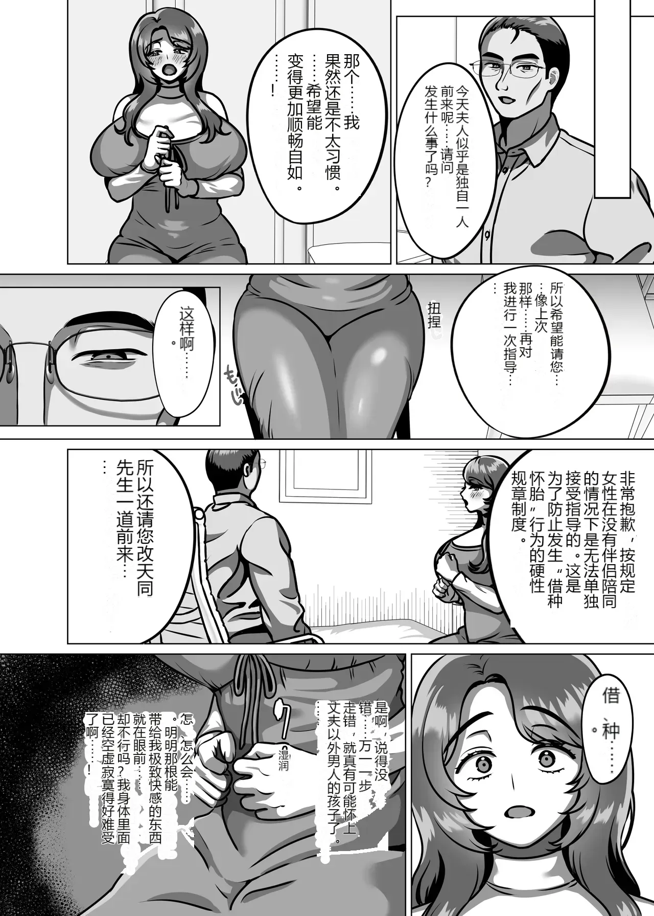 หน้า 47