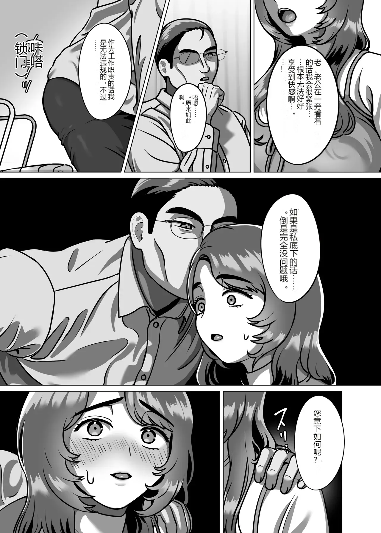 หน้า 48