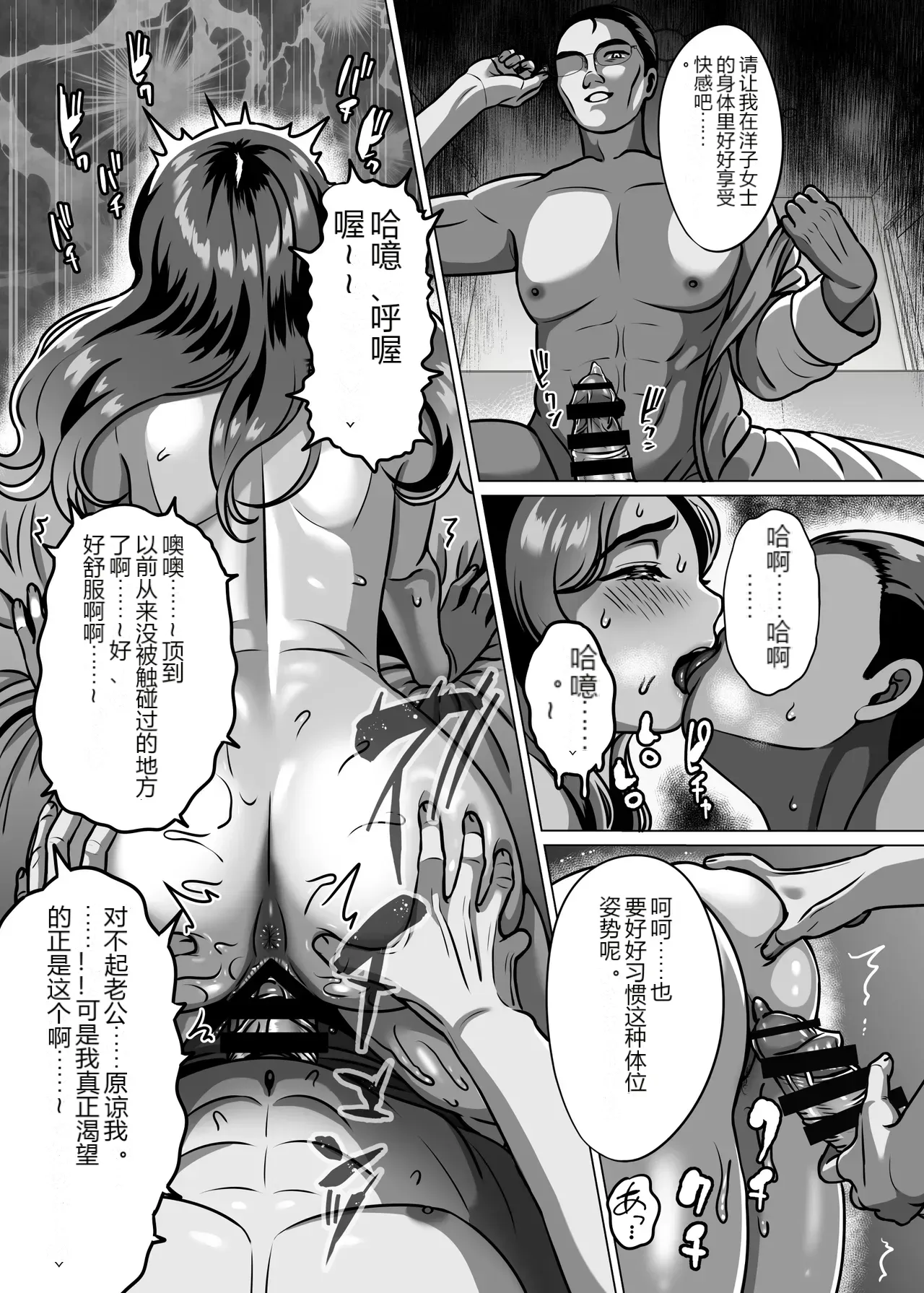 หน้า 52