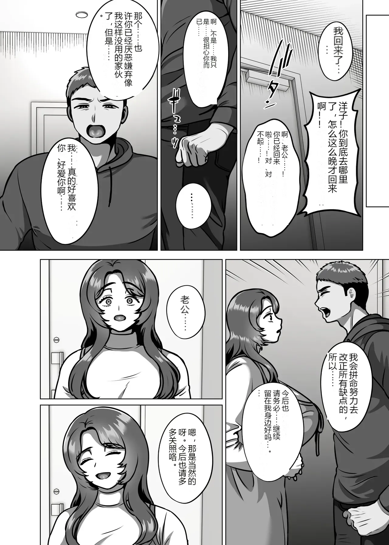 หน้า 65