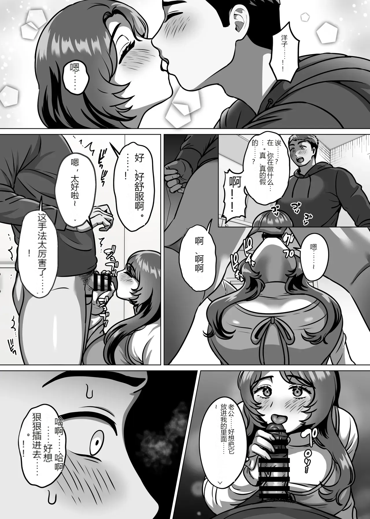 หน้า 66