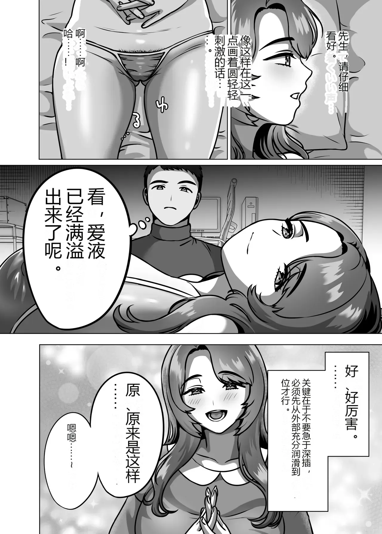 หน้า 9