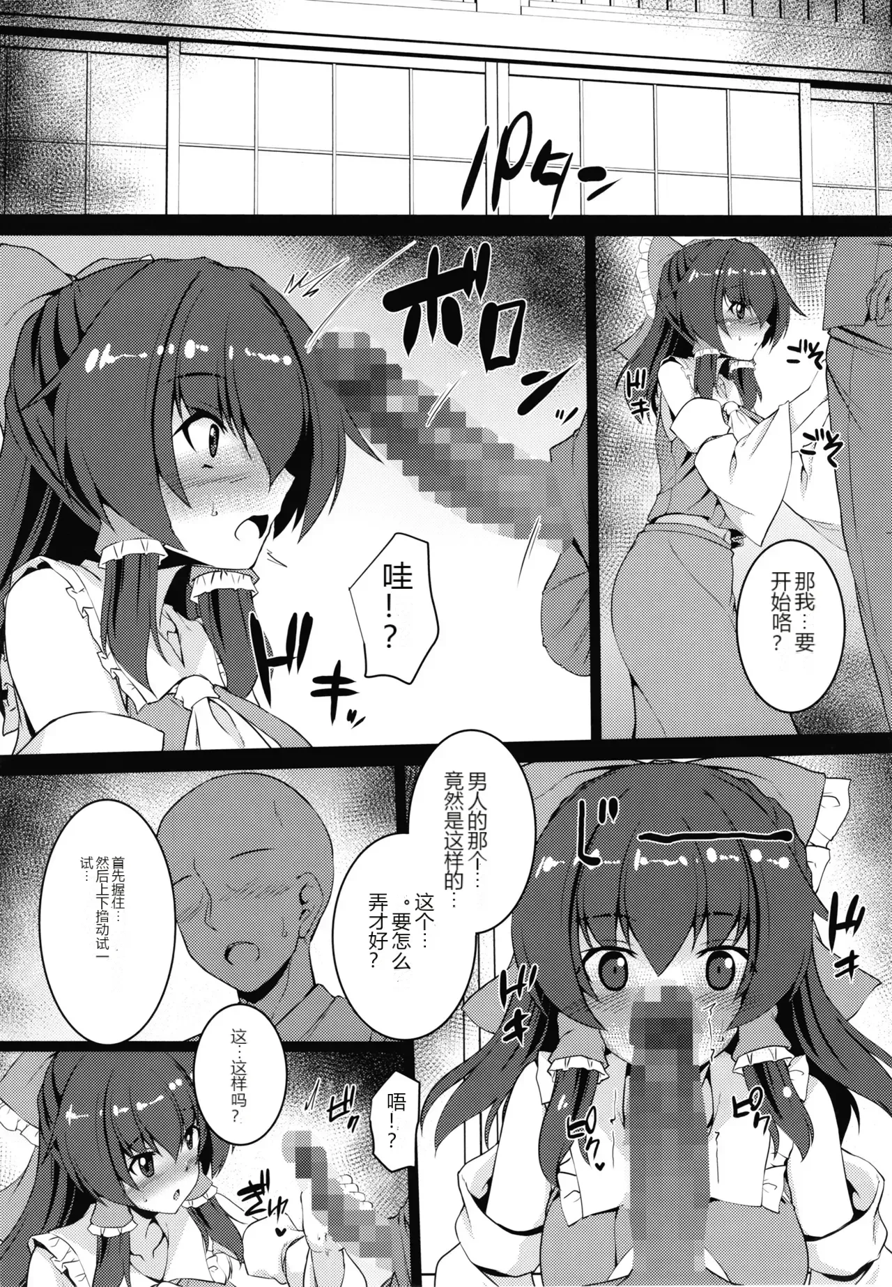 หน้า 6