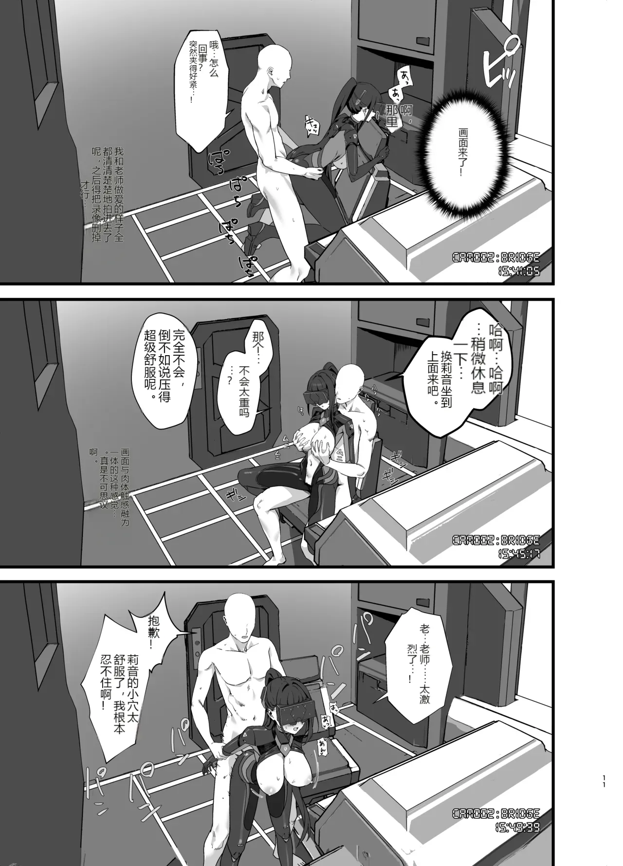 หน้า 10