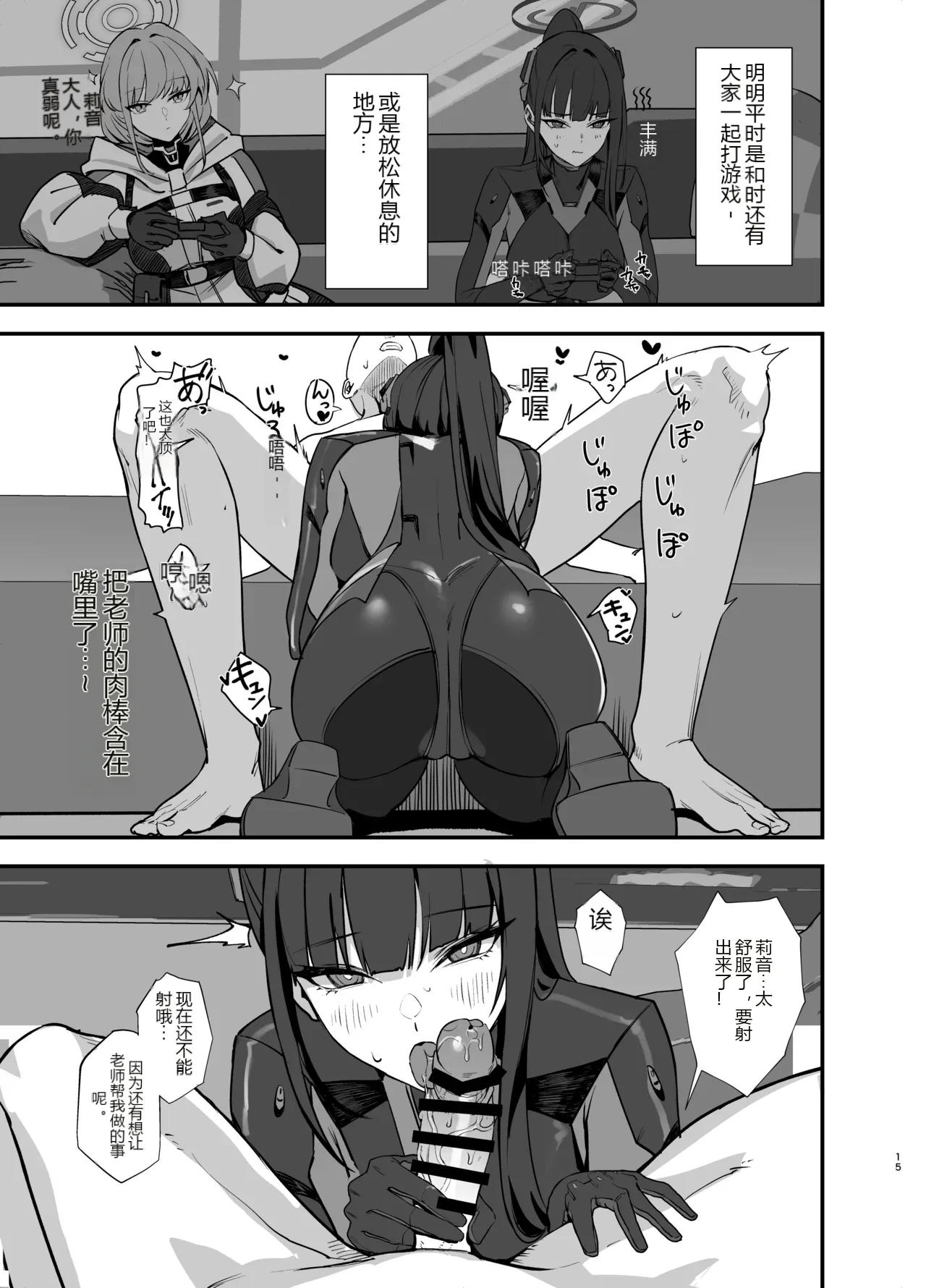 หน้า 14