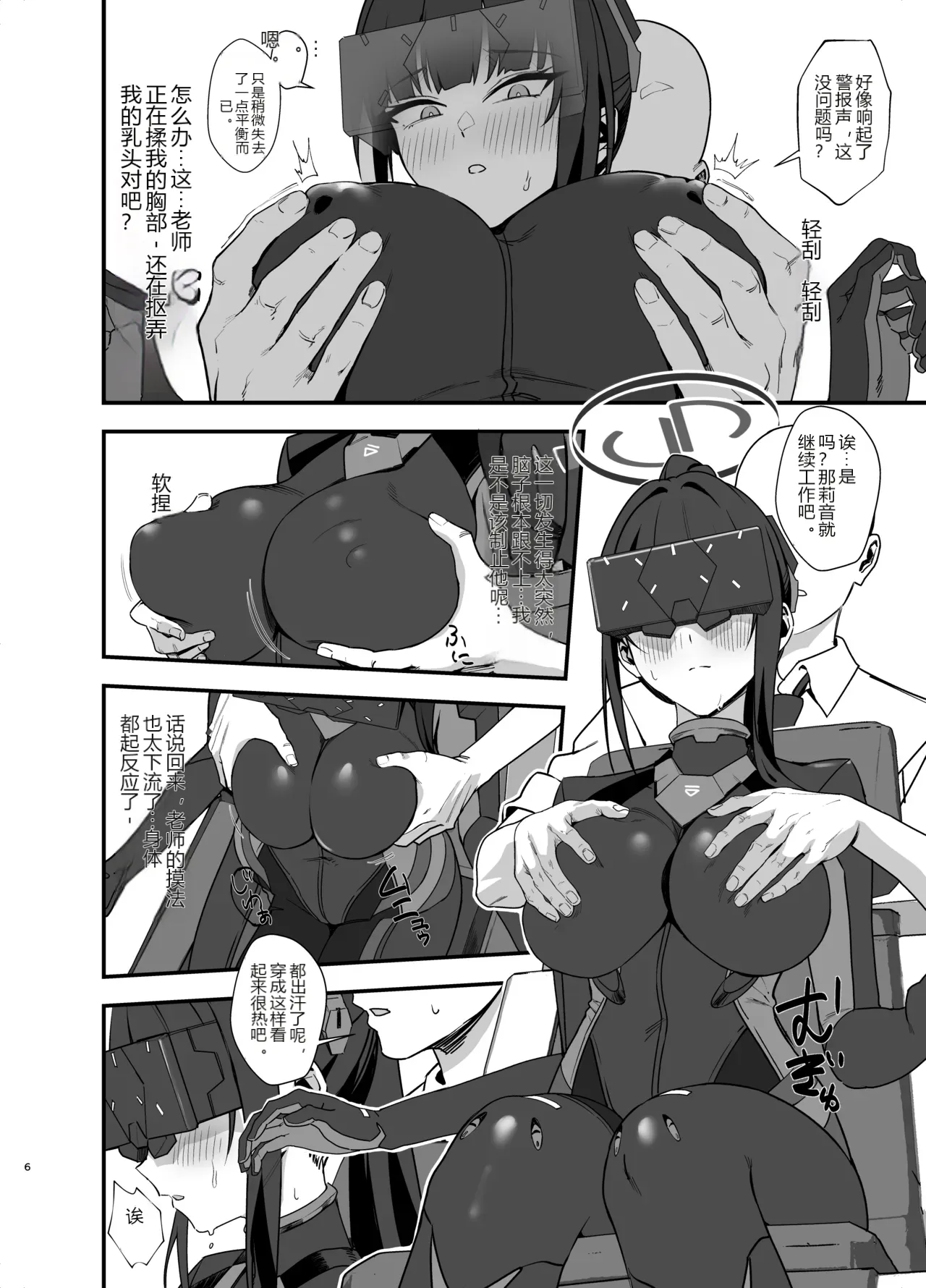 หน้า 5