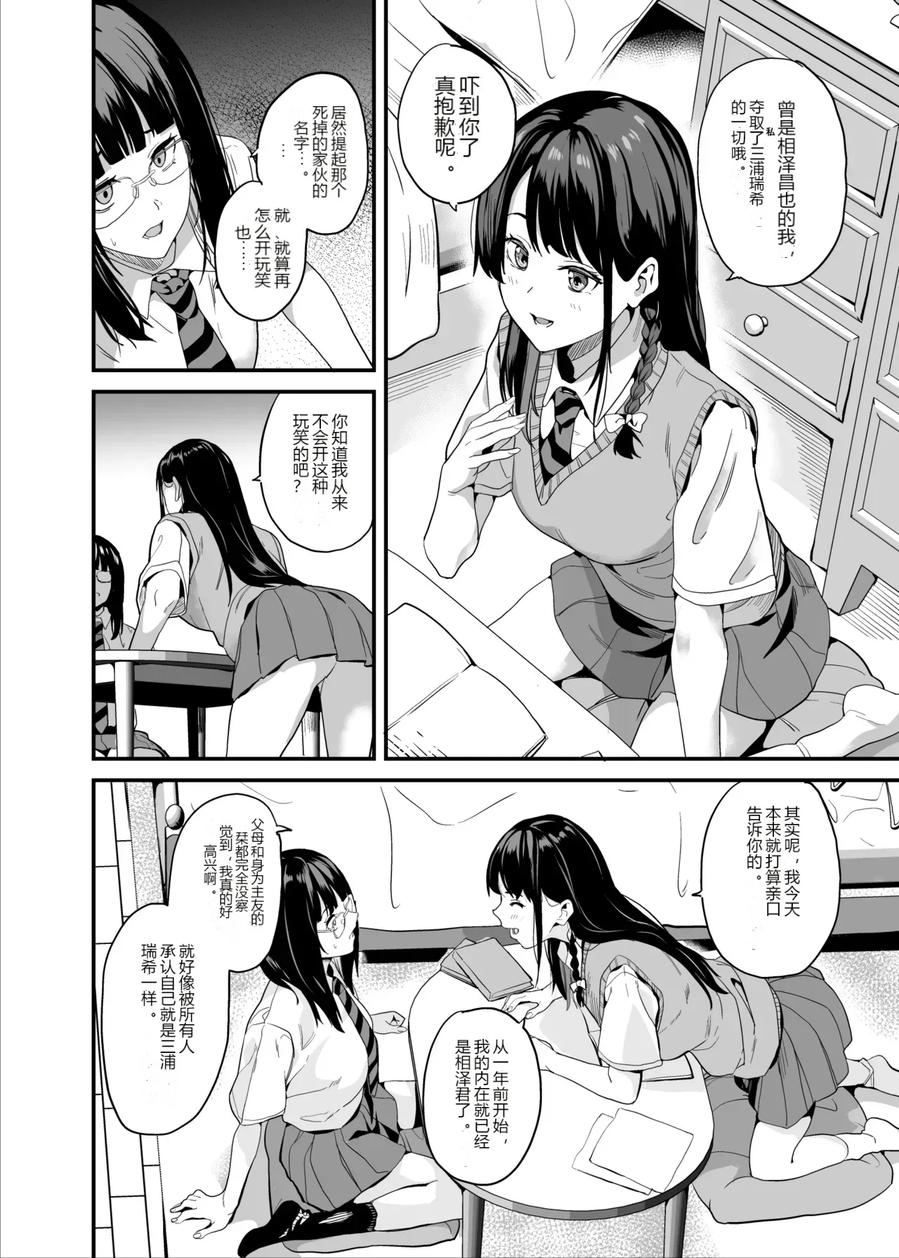 หน้า 9