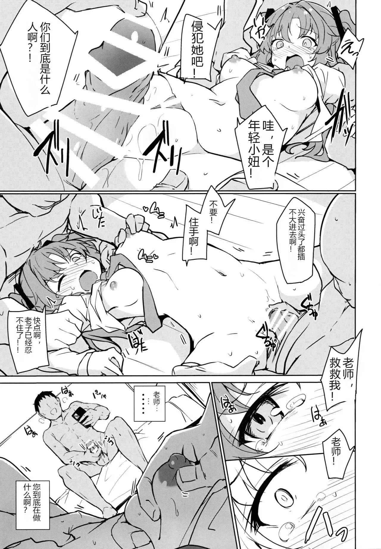 หน้า 18