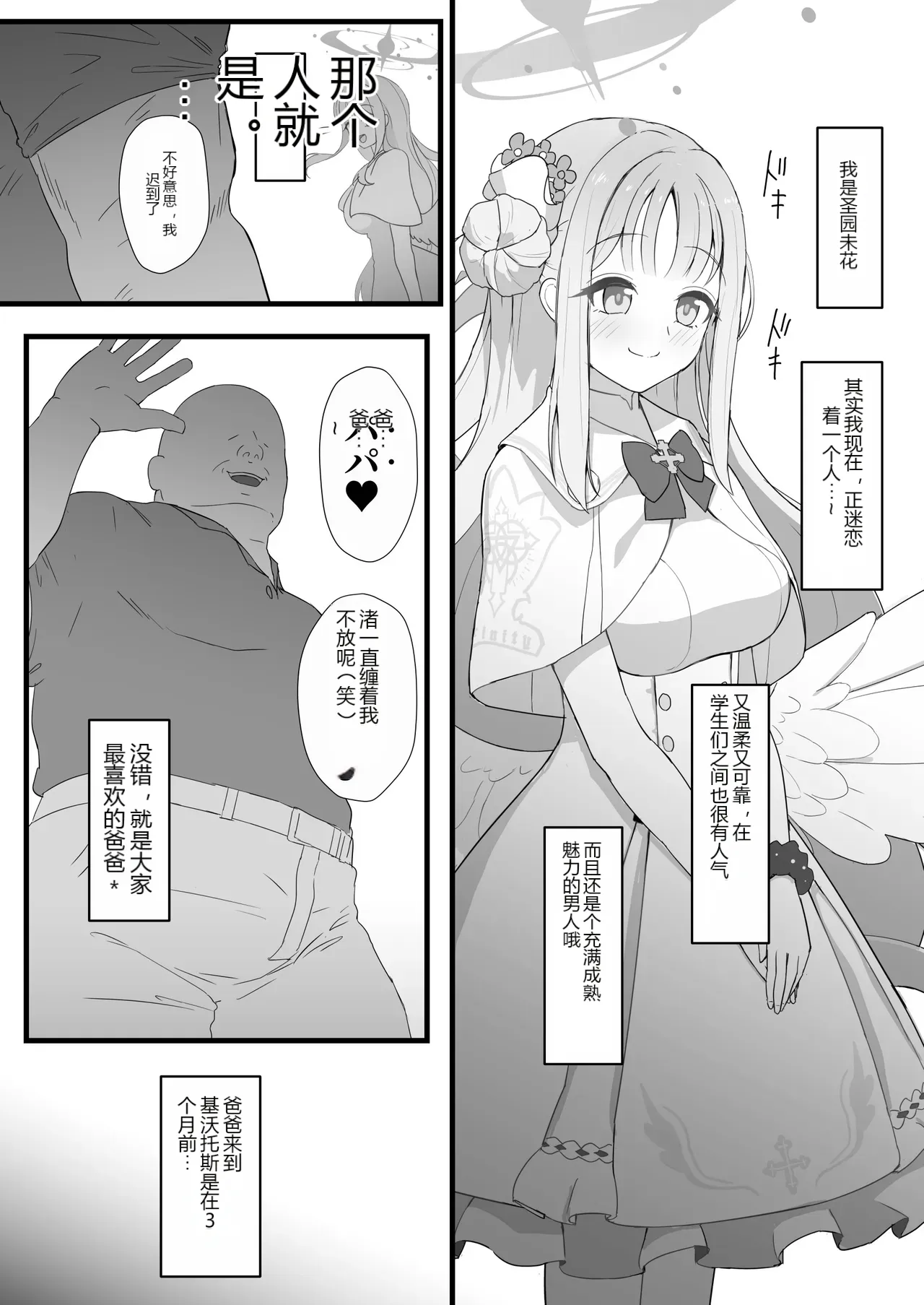 หน้า 2