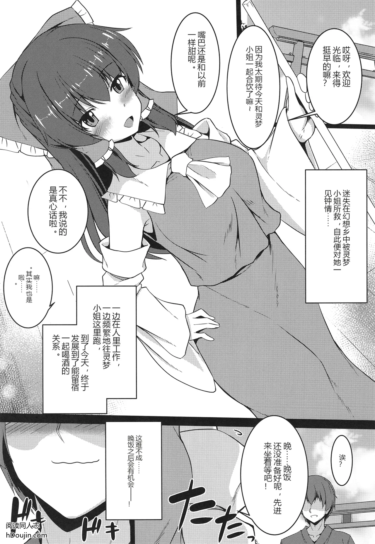 หน้า 2