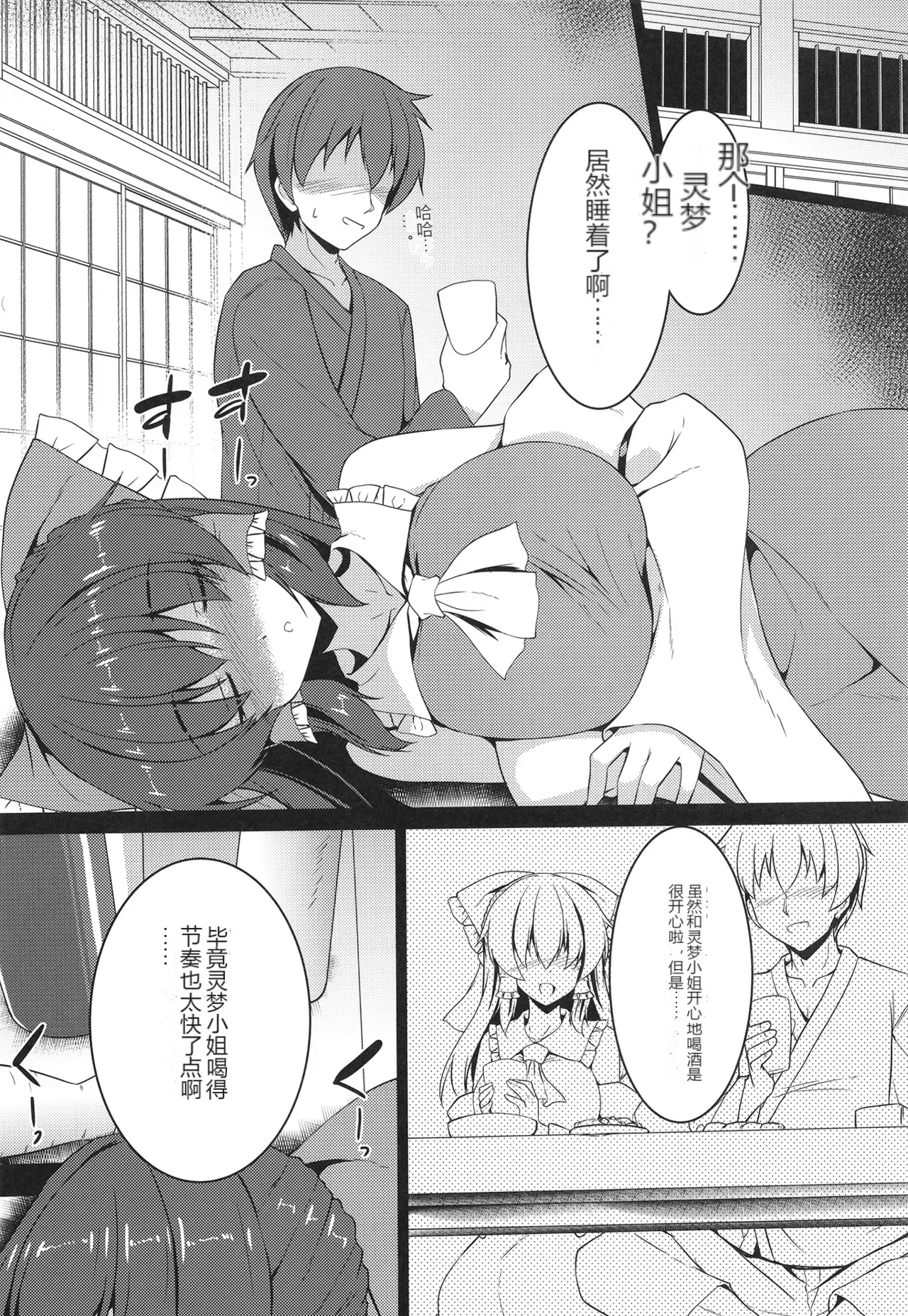 หน้า 3