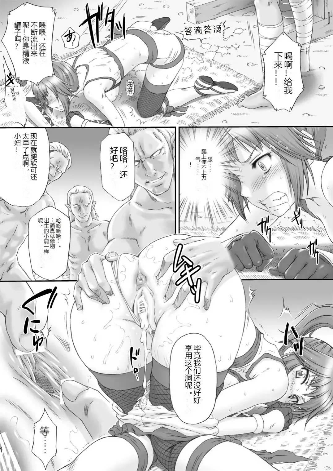 หน้า 16