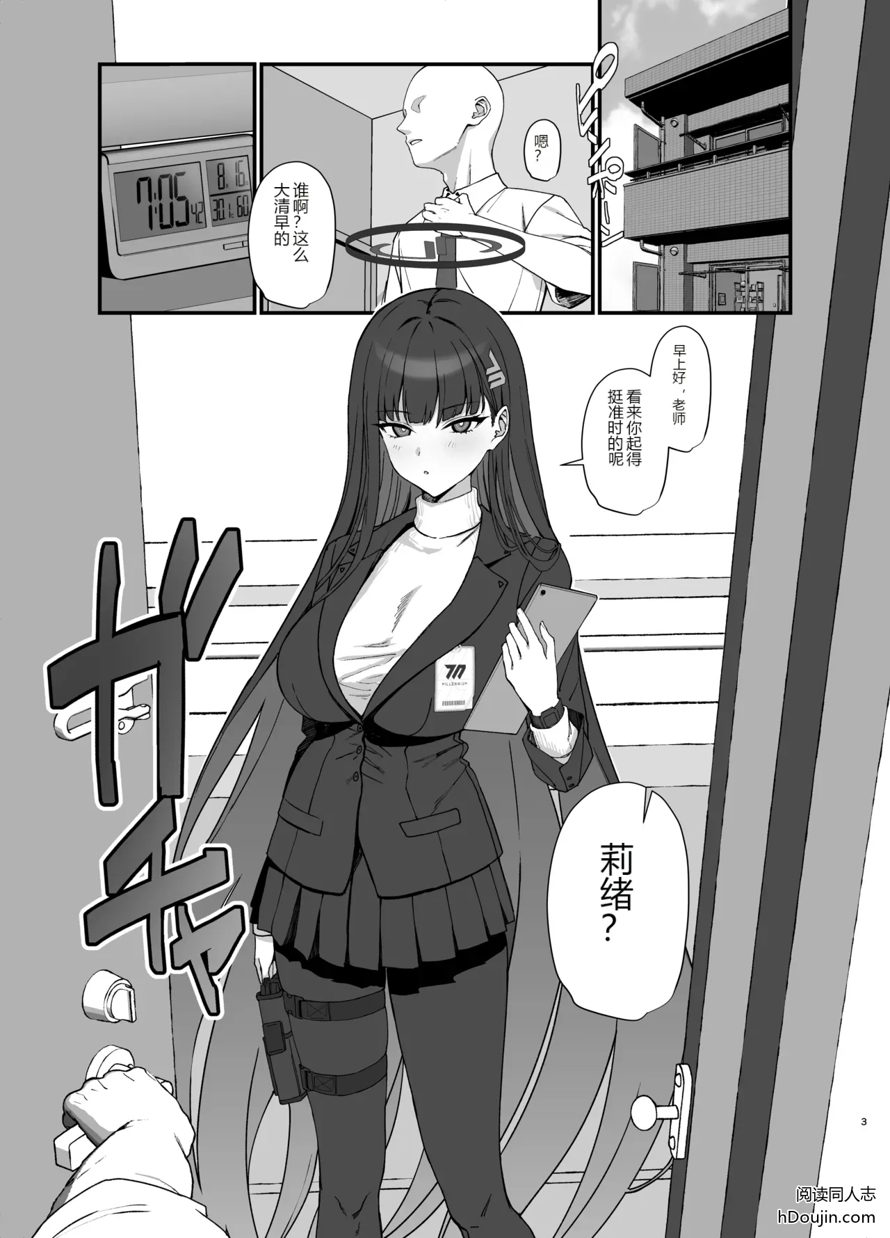 หน้า 2