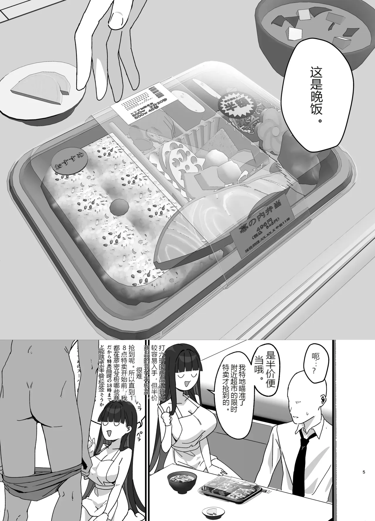 หน้า 4
