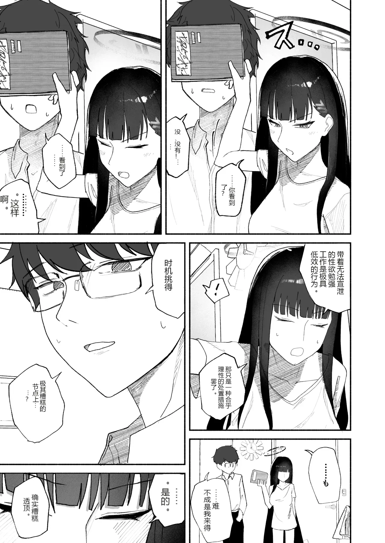 หน้า 10