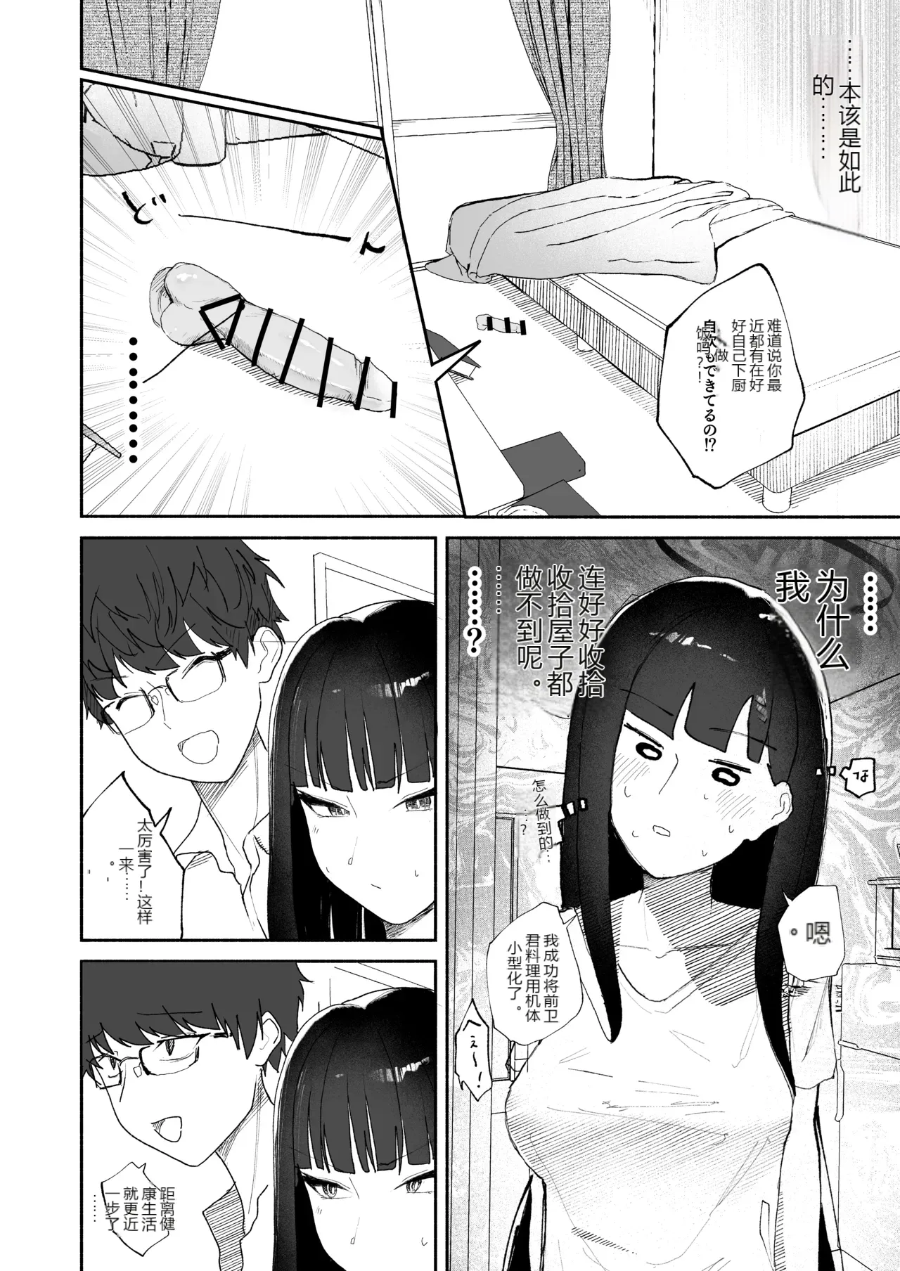 หน้า 9