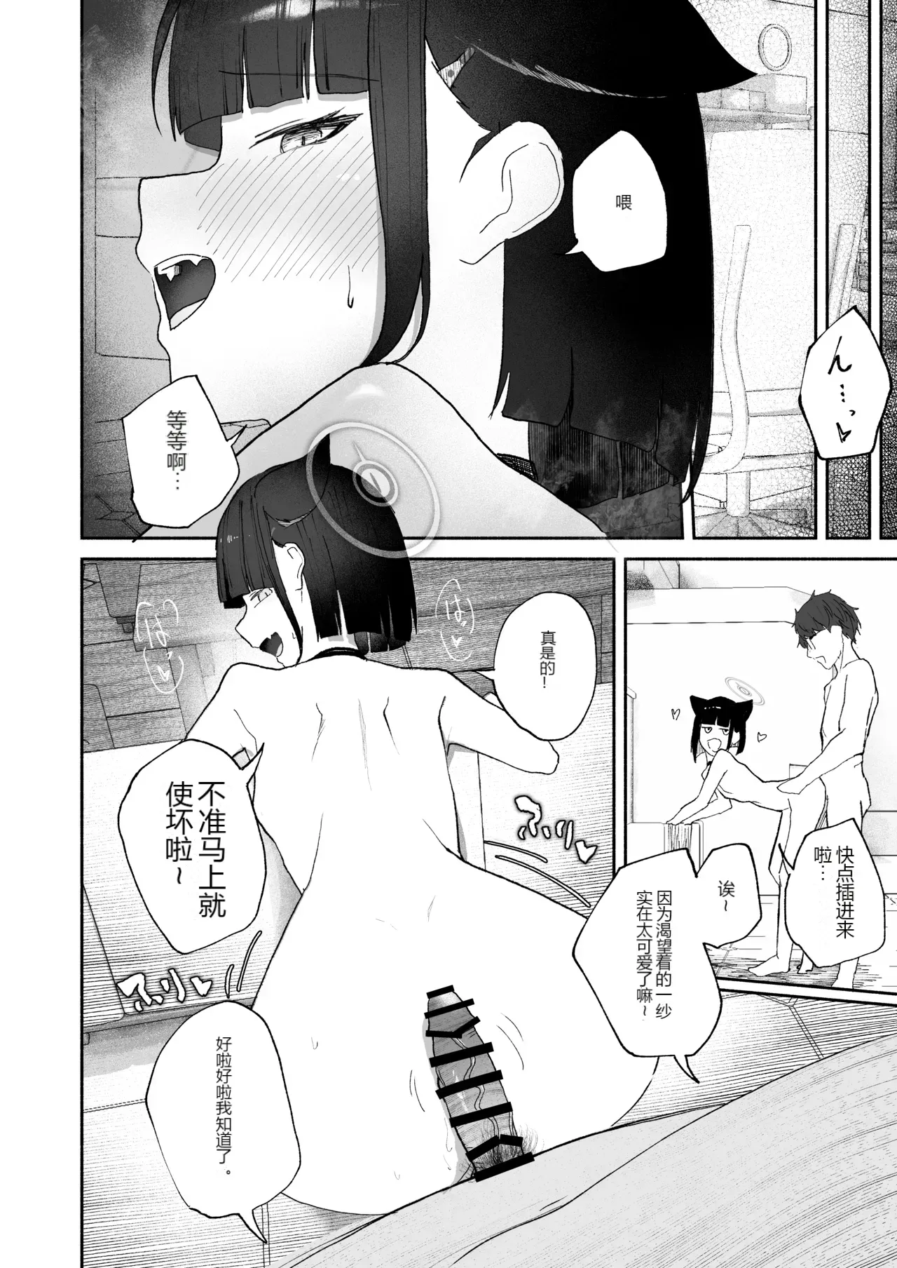 หน้า 23