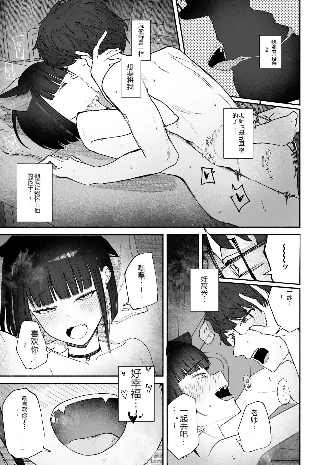 หน้า 28