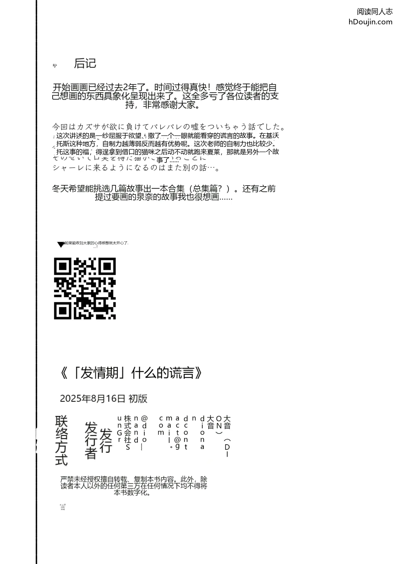 หน้า 33