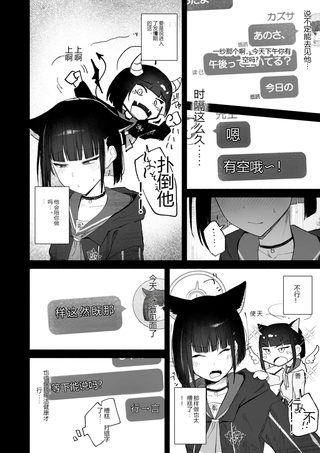 หน้า 7