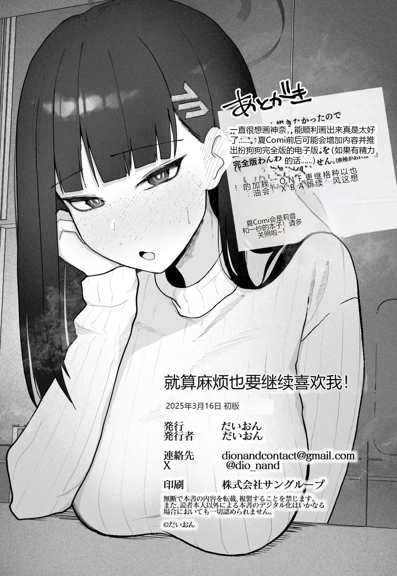 หน้า 32