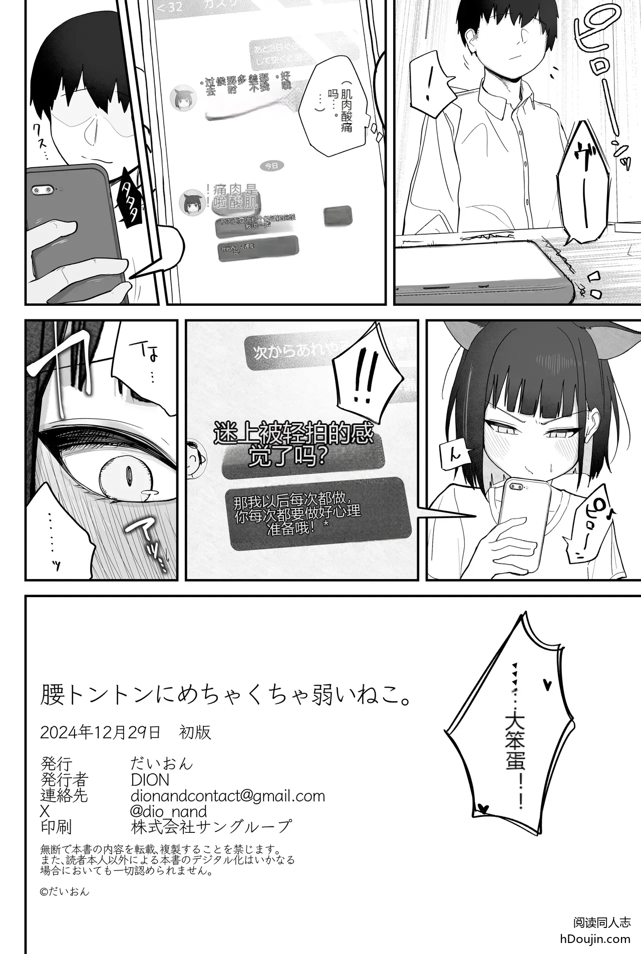 หน้า 19