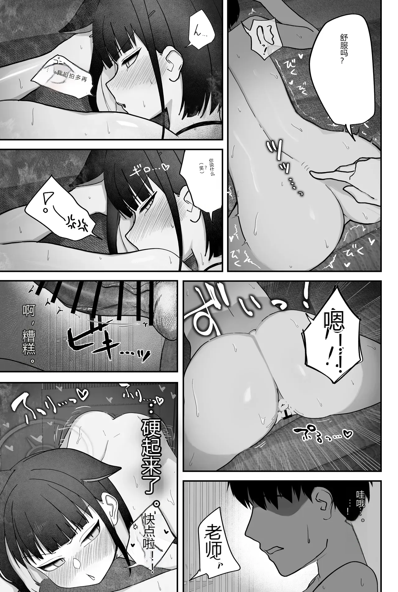 หน้า 8