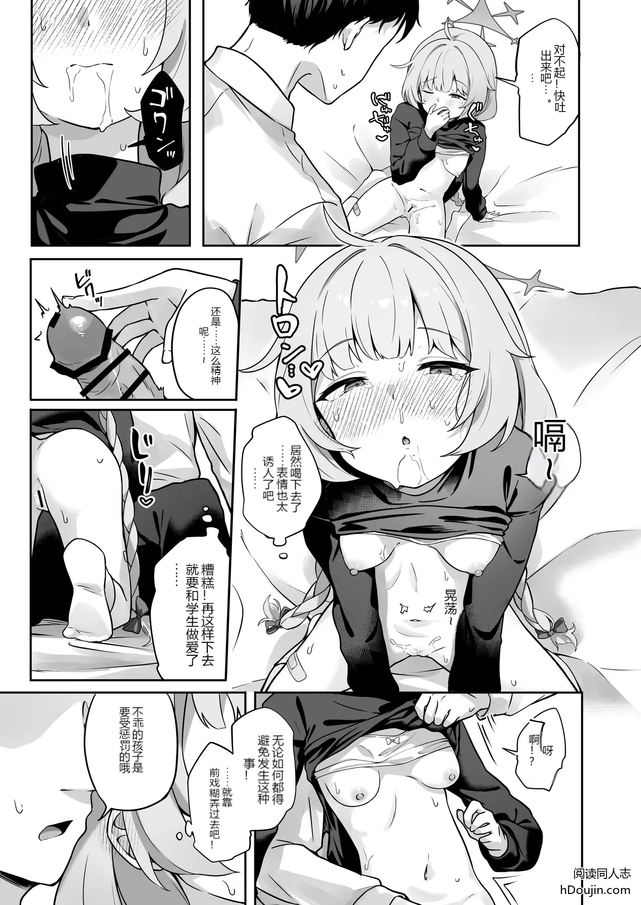 หน้า 10