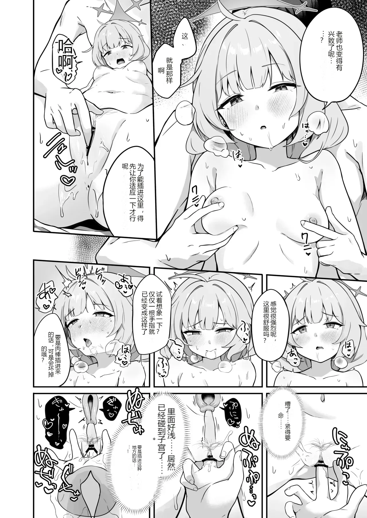 หน้า 11