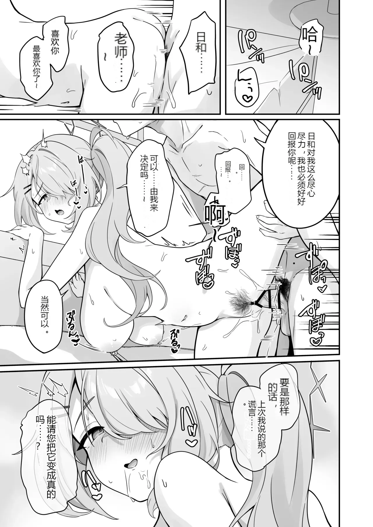หน้า 22