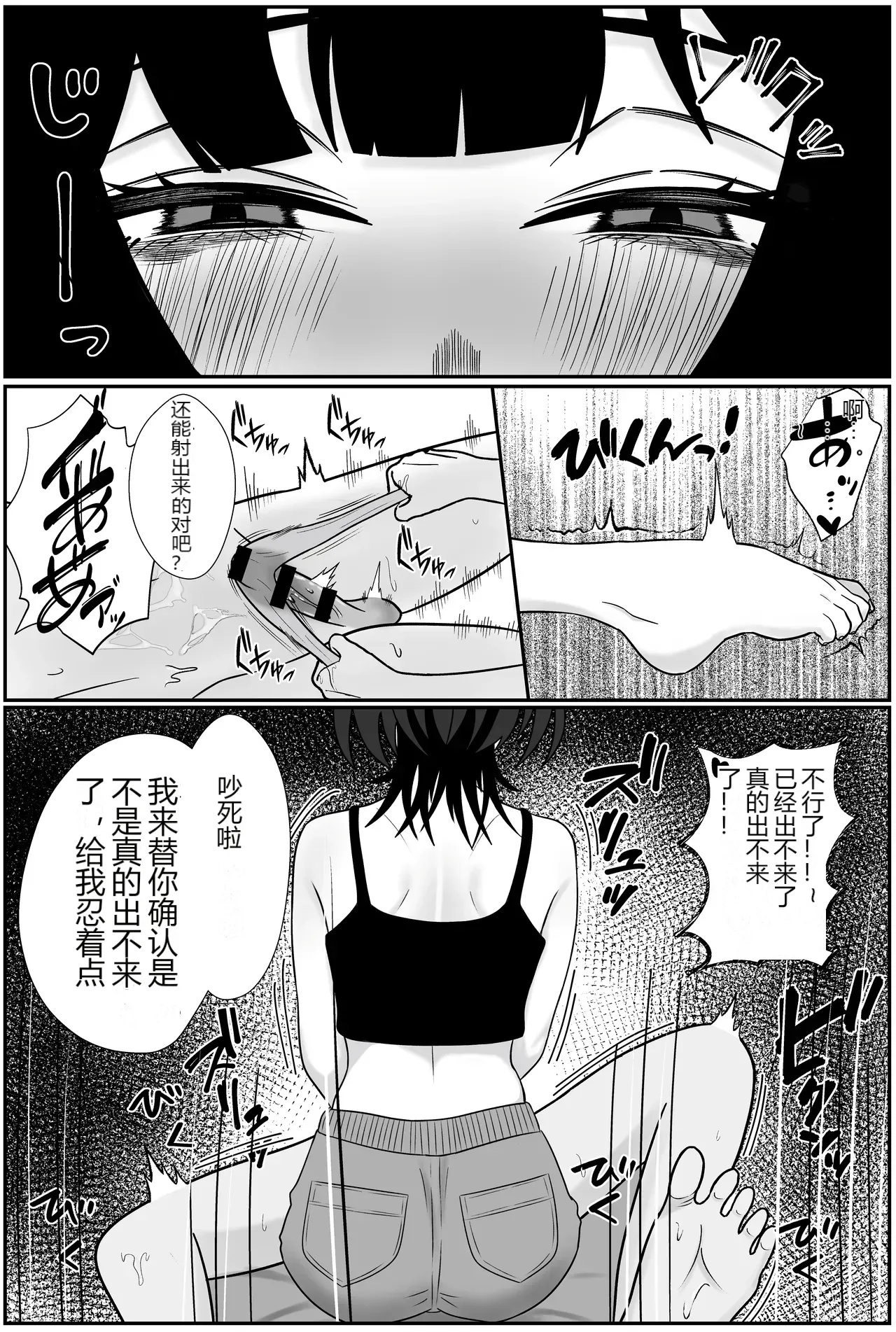 หน้า 22
