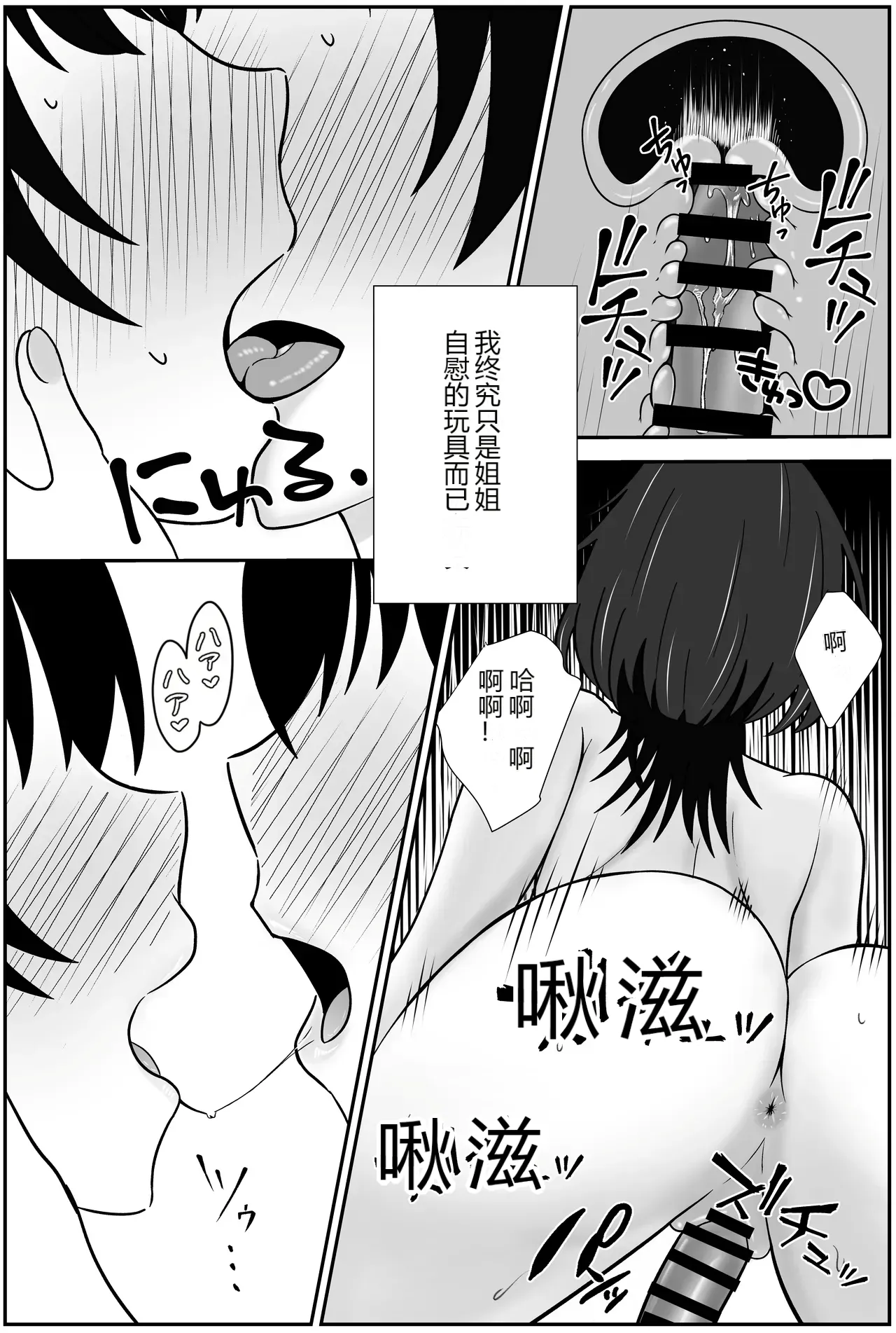 หน้า 37