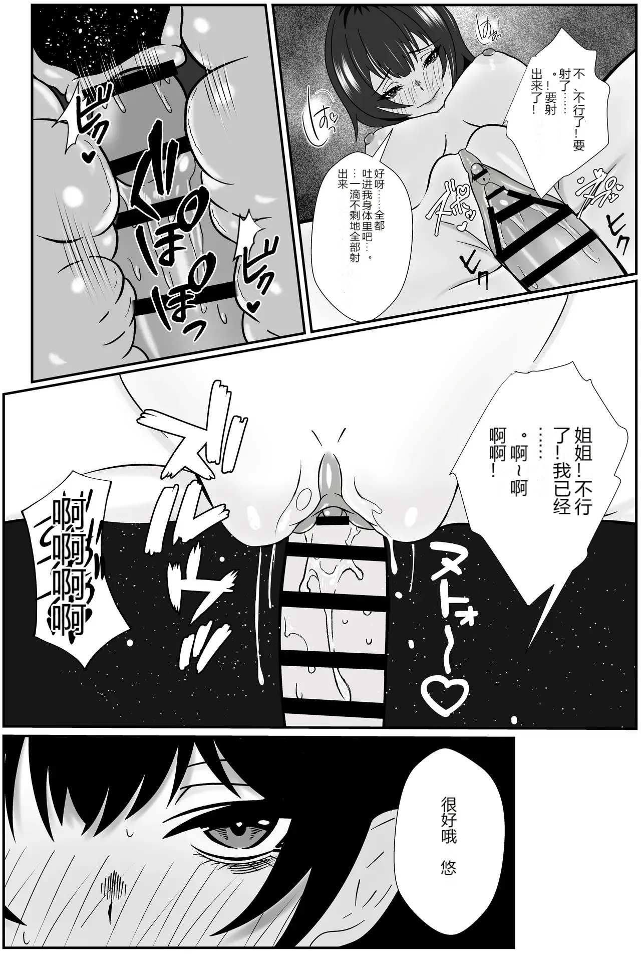 หน้า 41