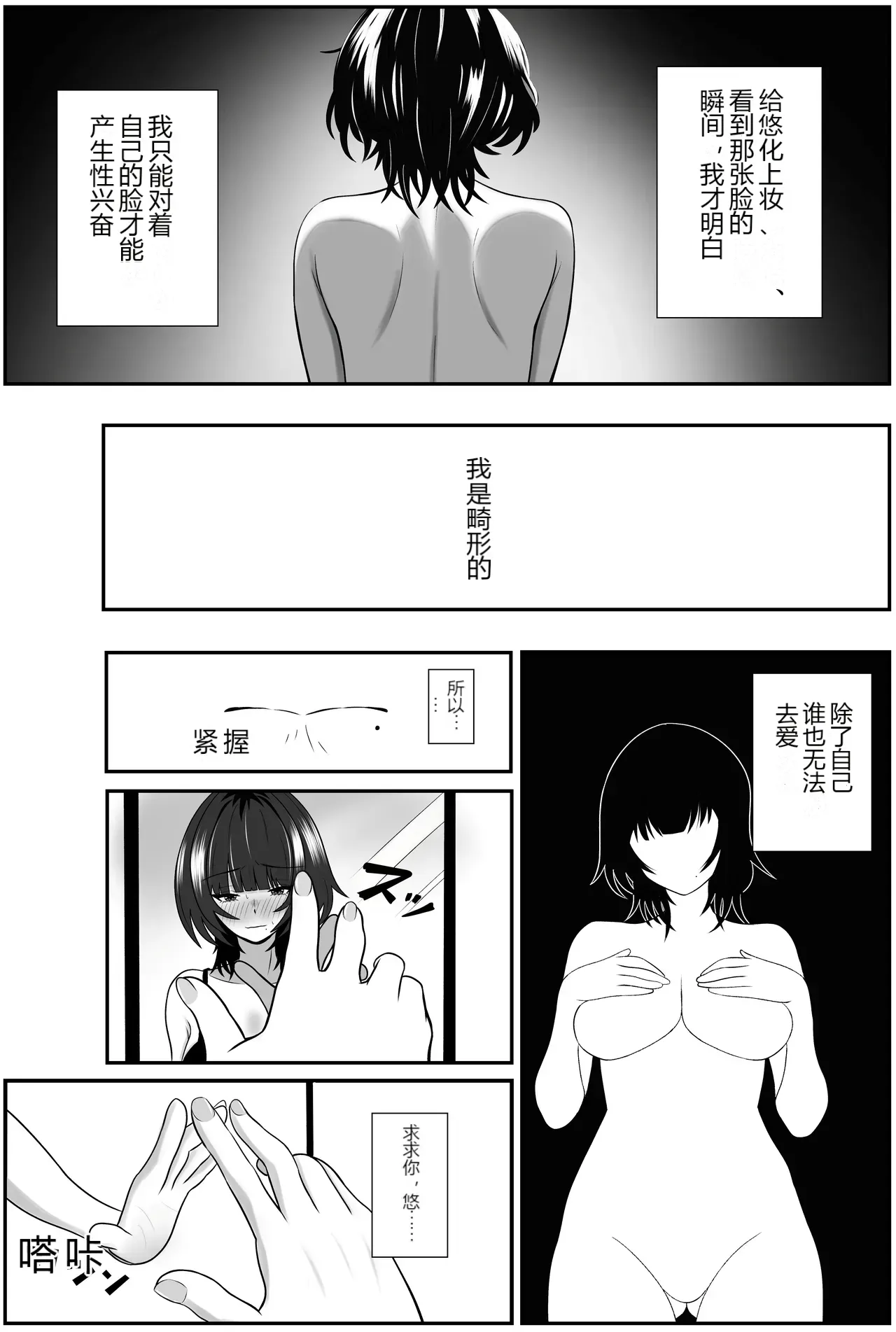 หน้า 52