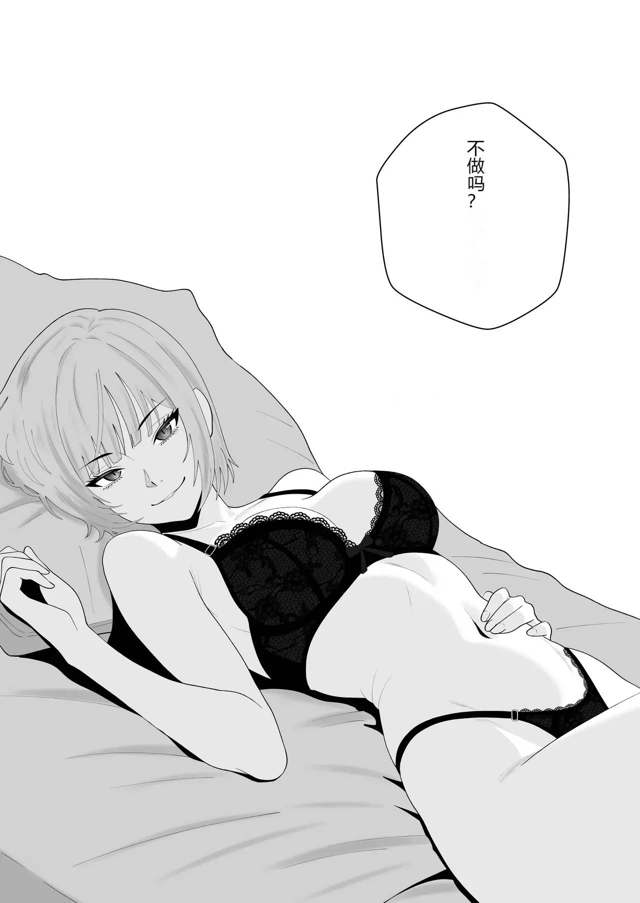 หน้า 34