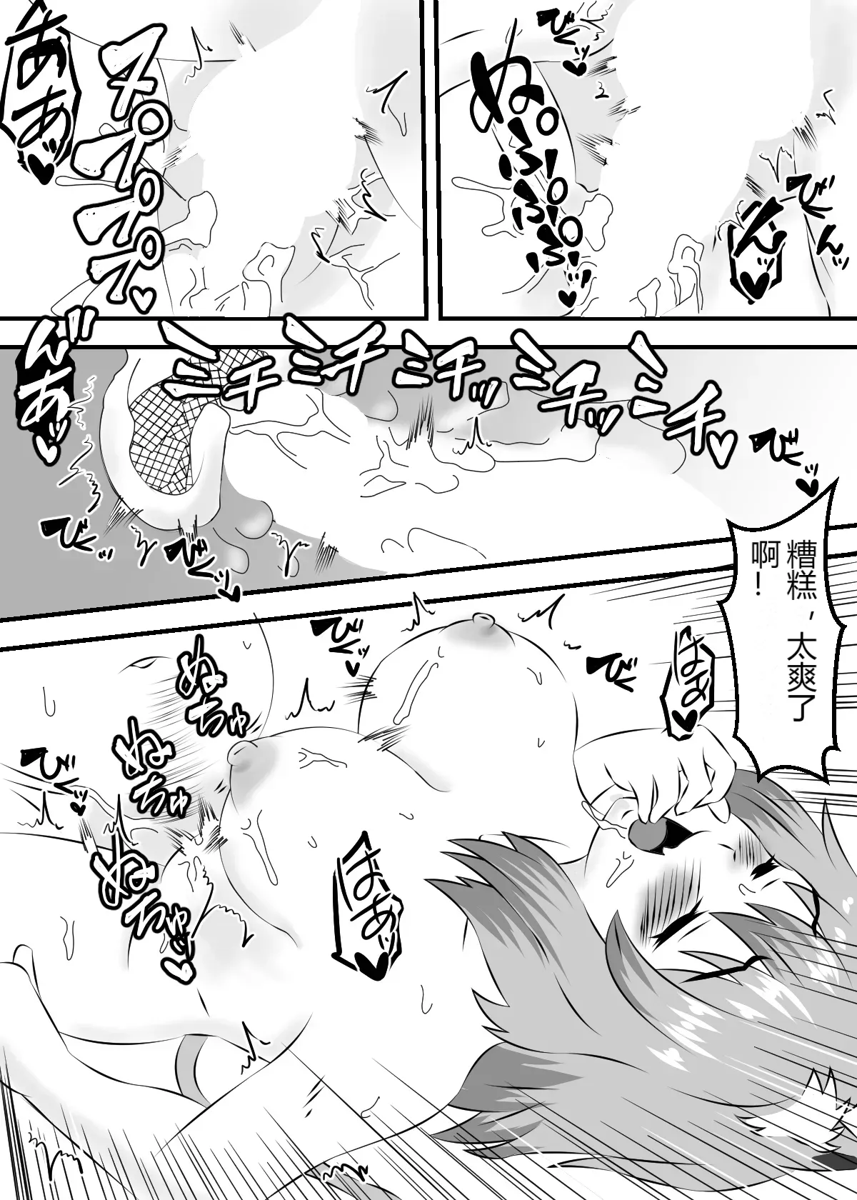 หน้า 10