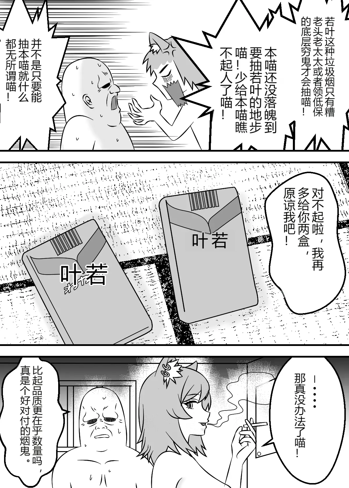 หน้า 5