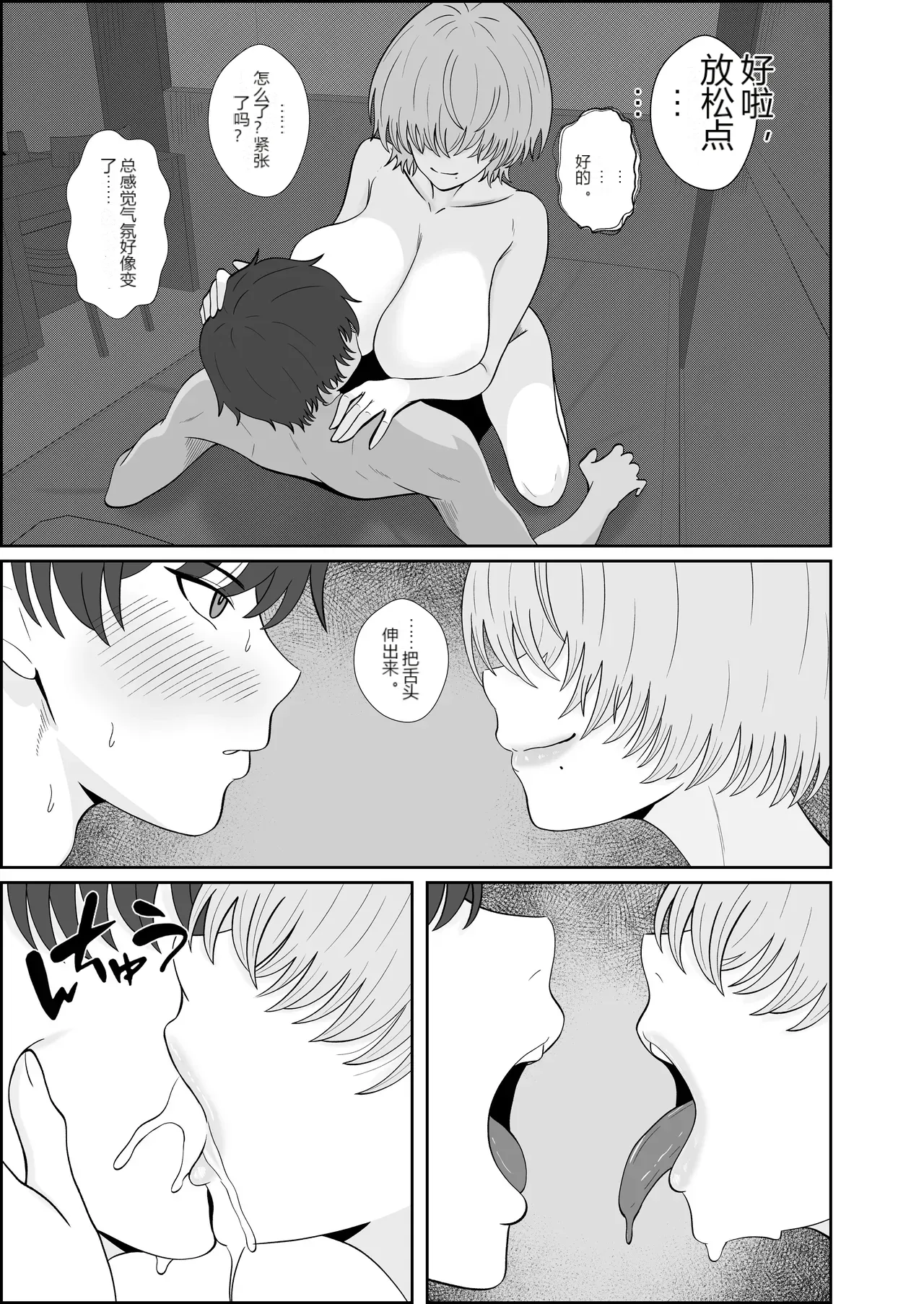 หน้า 17