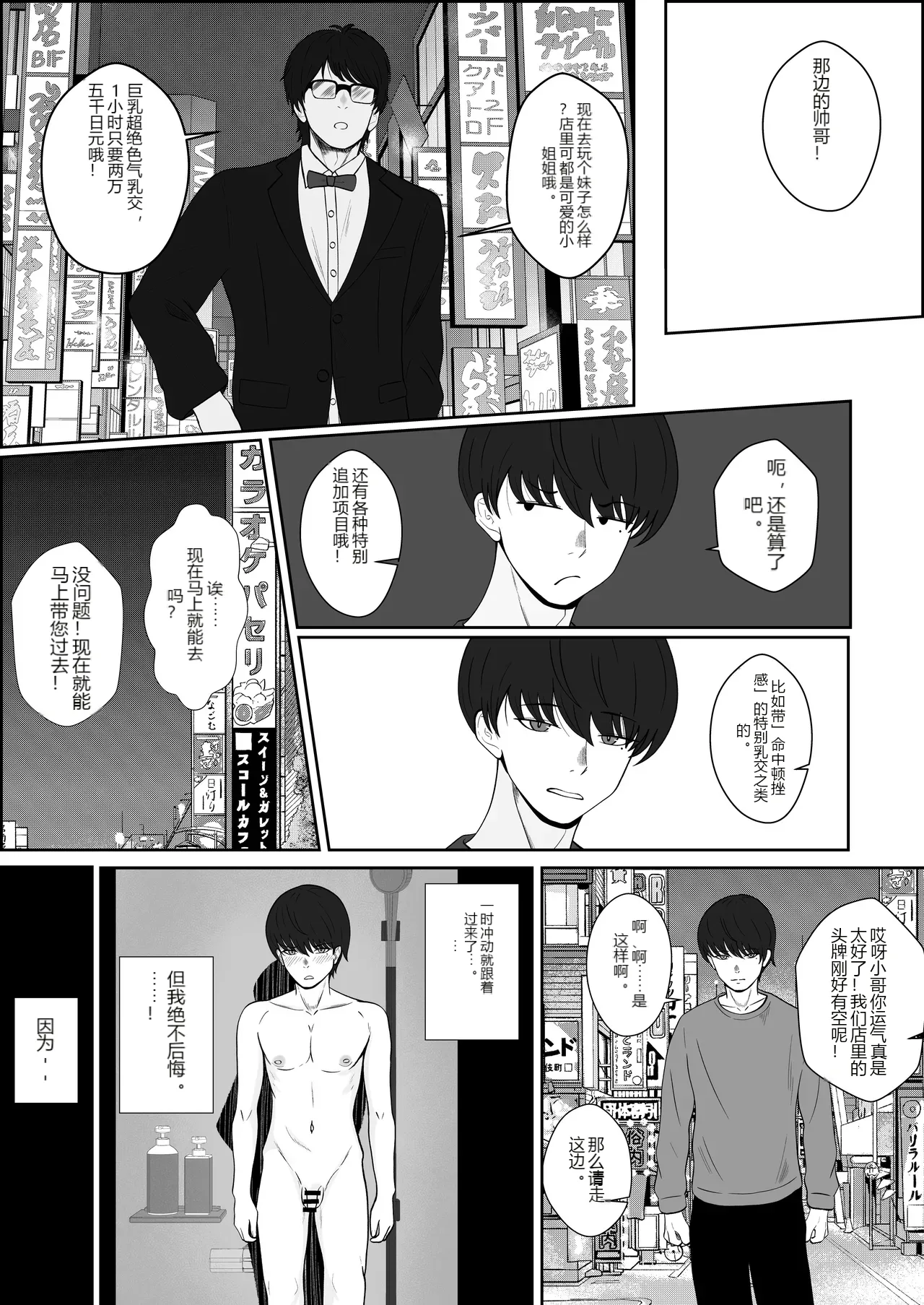 หน้า 2