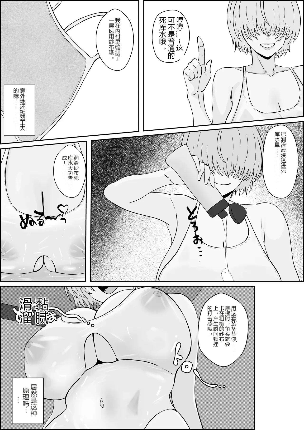 หน้า 28