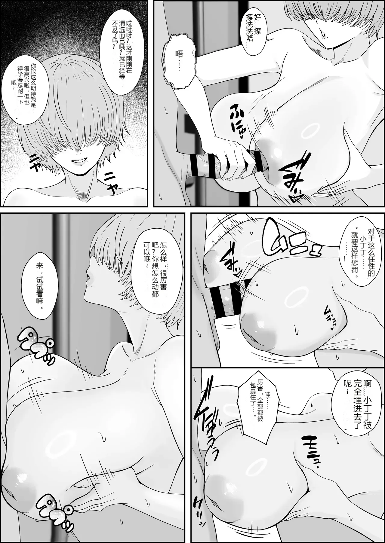หน้า 4