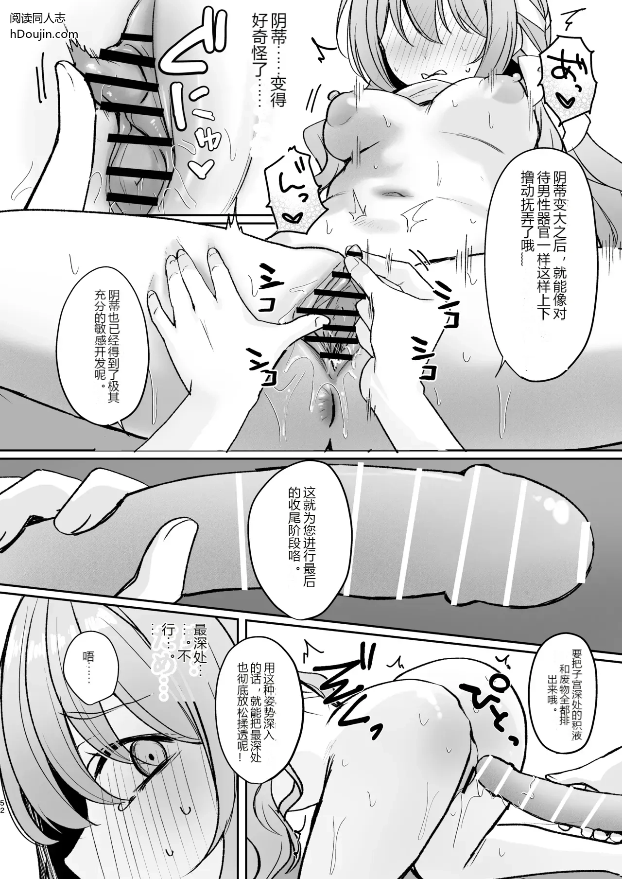 หน้า 51