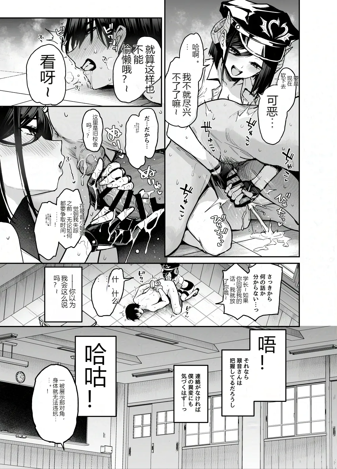 หน้า 11