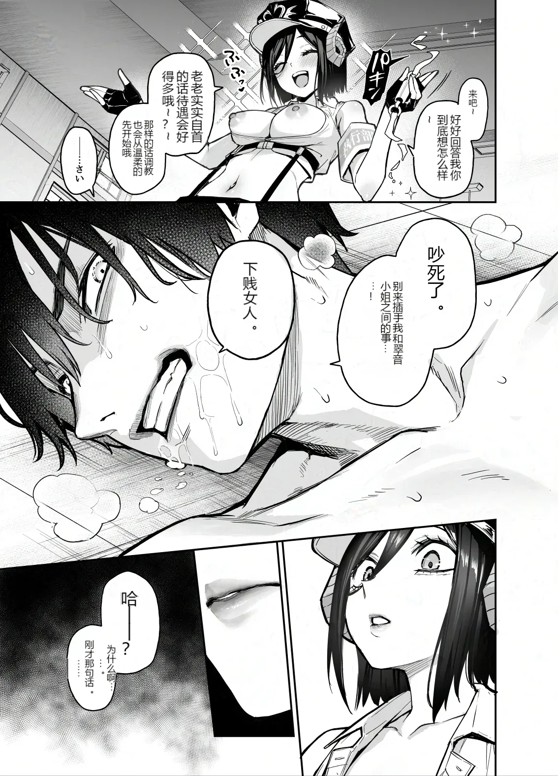 หน้า 17