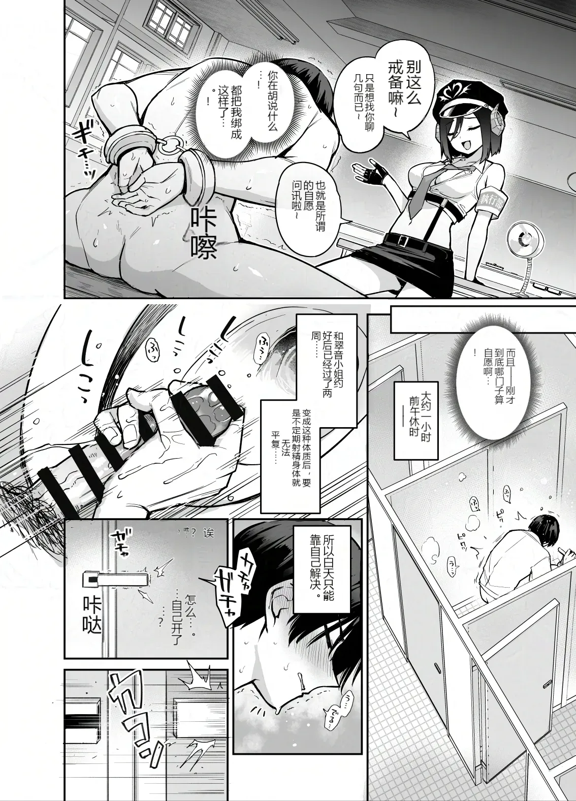 หน้า 8