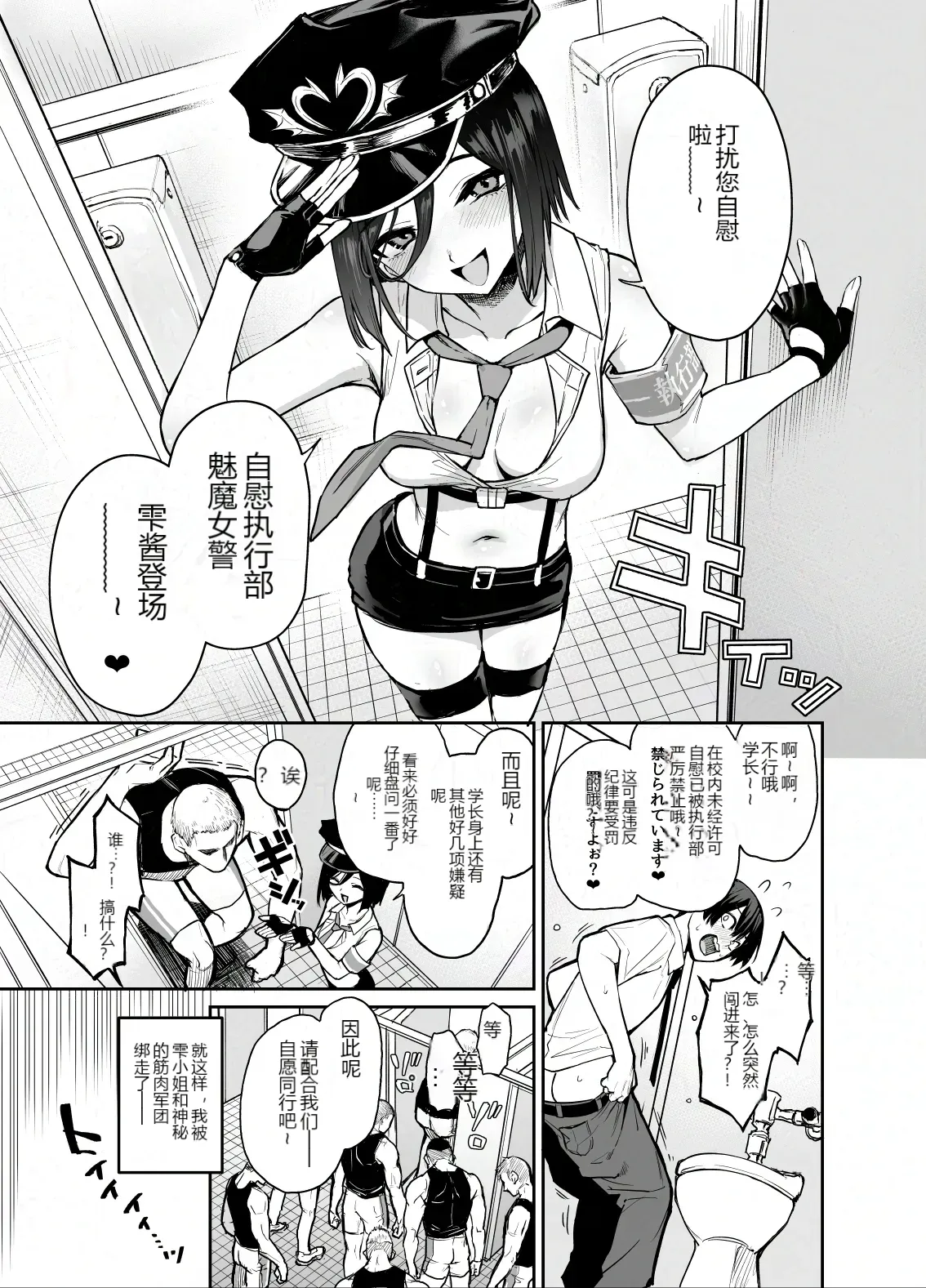 หน้า 9