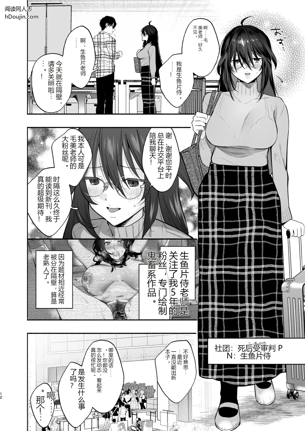หน้า 10