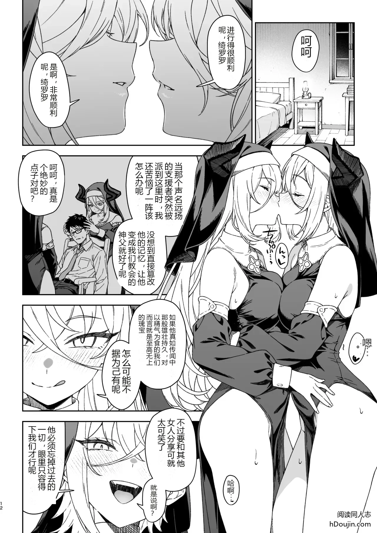 หน้า 11