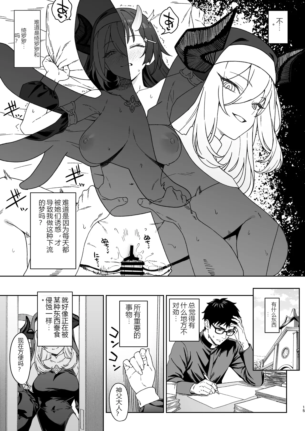 หน้า 14