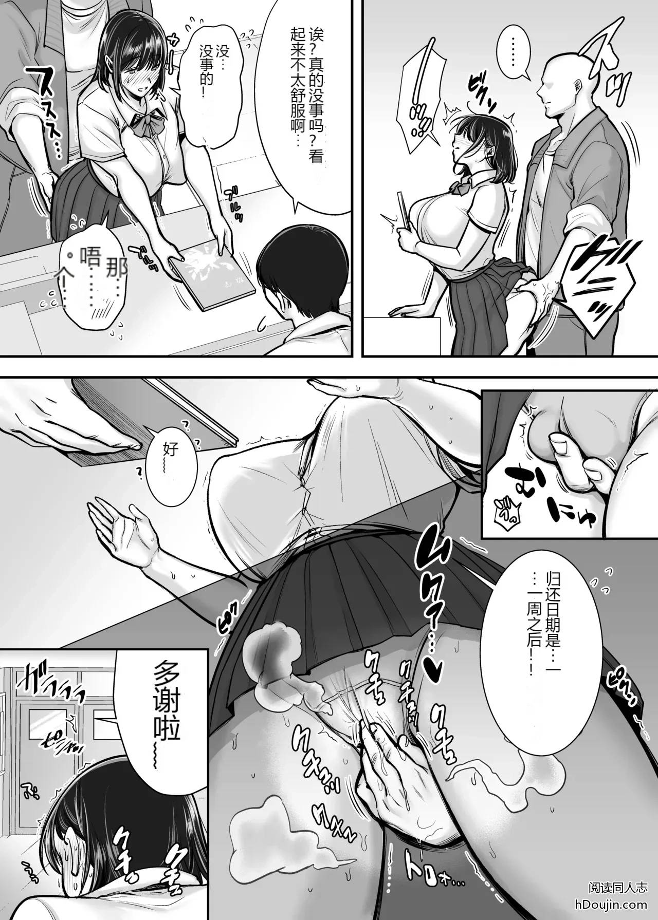 หน้า 10